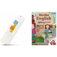 Игры для активизации разговорной речи "Mersibo English для детей" на USB - носителе - «globural.ru» - Тобольск