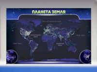 Магнитно-маркерное панно "Планета Земля" - «globural.ru» - Тобольск