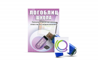 Речевое интерактивное экспресс-обследование "ЛогоБлиц: Школа" - «globural.ru» - Тобольск