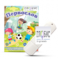Игры для активизации речи детей с ТНР "Первослов" на USB-носители - «globural.ru» - Тобольск