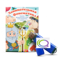 Игры для развития фонематического слуха и звуко-буквенного анализа "Занимательная фонематика" (на USB - носителе) - «globural.ru» - Тобольск