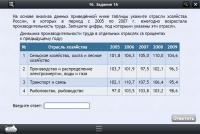 Интерактивные курсы. География 9 класс. Базовый - «globural.ru» - Тобольск