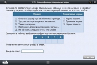 Интерактивные курсы. Обществознание 10 классы. Базовый - «globural.ru» - Тобольск