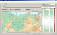 ОС3 Гео IQ 2.0 - «globural.ru» - Тобольск