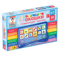 Развивающий тренажёр "Разноцветные окошки" 5-7 лет. Базовый комплект - «globural.ru» - Тобольск