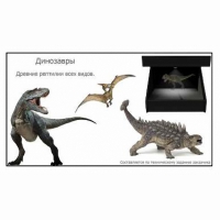Голографический 3D контент - «globural.ru» - Тобольск