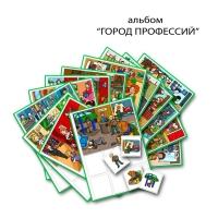 Город Профессий. Развивающие пособия на липучках - «globural.ru» - Тобольск