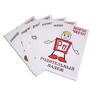 Комплект таблиц "Падежи-человечки" - «globural.ru» - Тобольск