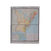 Учебная карта "Война за независимость и образование США (1775-1783) 1240*940 мм" (матовое, 2-стороннее лам.) - «globural.ru» - Тобольск