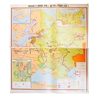 Учебная карта "Россия с конца XVII в. до нач. 60-х г.г. XVIII в." 1100*1400 мм (матовое, 2-стороннее лам.) - «globural.ru» - Тобольск