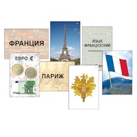 Модель-аппликация "Страны мира. Знакомство" (ламинированная) - «globural.ru» - Тобольск