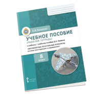 Комплект учебно-методических материалов по беспилотным летательным аппаратам для ученика - «globural.ru» - Тобольск