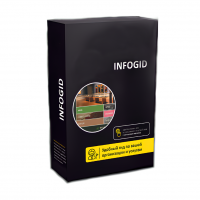 Программное обеспечение Infogid - «globural.ru» - Тобольск