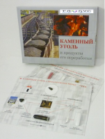 Коллекция "Каменный уголь и продукты его переработки" - «globural.ru» - Тобольск