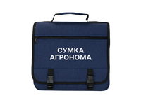 Полевая сумка агронома - «globural.ru» - Тобольск