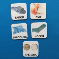 Набор карточек "ДИСТРАКТОРЫ" - «globural.ru» - Тобольск