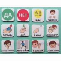 Набор карточек "Первый" - «globural.ru» - Тобольск