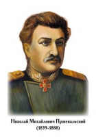 Портреты "Великие путешественники" - «globural.ru» - Тобольск