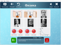 ОС3 Физ IQ 2.0 - «globural.ru» - Тобольск