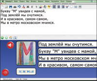 Живое Слово. Кликер. Библиотечка учителя. Начальная школа. CD (не работает без универсальной учебной среды для обучения чтению и письму на русском и английском языках). - «globural.ru» - Тобольск