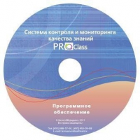 ПО Системы контроля и мониторинга качества знаний  PROСlass по математике лицензия на класс - «globural.ru» - Тобольск