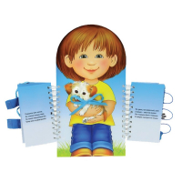 Комплект игровых тренажёров. Одеваюсь сам. 3-5 лет - «globural.ru» - Тобольск