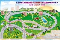Доска магнитно-маркерная "Безопасный маршрут школьника (дом-школа-дом)" + комплект тематических магнитов - «globural.ru» - Тобольск