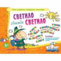 Комплект настольных развивающих игр по литературе (вариант 2) - «globural.ru» - Тобольск