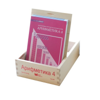 Карточки многоразовые на печатной основе "Арифметика ". 4 класс - «globural.ru» - Тобольск