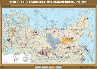 Комплект настенных учебных карт "География 8-9 классы" - «globural.ru» - Тобольск