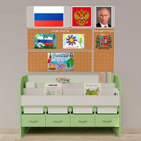 Уголок патриотического воспитания для дошкольников "Россия" Минимальный - «globural.ru» - Тобольск
