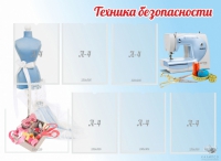 Стенд "Техника безопасности" (вариант 2) - «globural.ru» - Тобольск