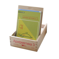 Карточки многоразовые на печатной основе "Арифметика ". 3 класс - «globural.ru» - Тобольск