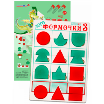 Эталонный конструктор "Логоформочки 3" - «globural.ru» - Тобольск