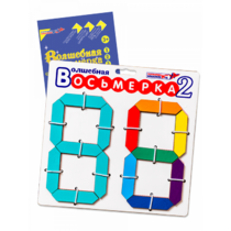 Пособие для конструирования "Волшебная восьмерка 2" - «globural.ru» - Тобольск