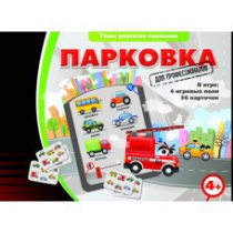 Игровые карты "Парковка. Для профессионалов" - «globural.ru» - Тобольск