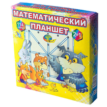 Учебно-игровое пособие "Математический планшет" - «globural.ru» - Тобольск
