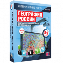 Интерактивные карты.География России 8 – 9 классы. Географические регионы России. Европейская часть - «globural.ru» - Тобольск