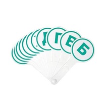 Касса-веер согласных - «globural.ru» - Тобольск