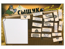 Учебно-развивающий комплект "Сыщик" - «globural.ru» - Тобольск
