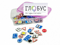 Комплект тематических магнитов "Дорожные знаки" - «globural.ru» - Тобольск