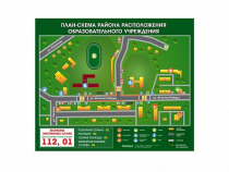 Панно магнитно-маркерное "План-схема района расположения образовательной организации" - «globural.ru» - Тобольск