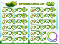 Стенд "Прибавляем до 10" - «globural.ru» - Тобольск