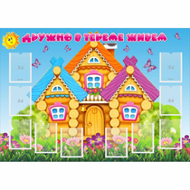 Стенд "Дружно в тереме живем" - «globural.ru» - Тобольск