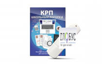 Конструктор рабочей программы для школьных логопедов "Школьный логопед" - «globural.ru» - Тобольск