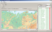 ОС3 Гео IQ 2.0 - «globural.ru» - Тобольск