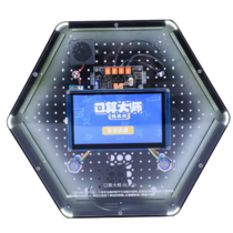 Модуль интерактивный "Арифметика" - «globural.ru» - Тобольск