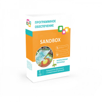 Программное обеспечение "Sandbox" - «globural.ru» - Тобольск