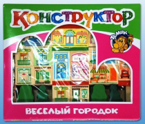 Конструктор "Веселый городок" - «globural.ru» - Тобольск