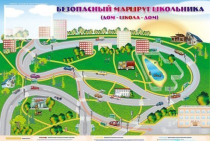 Доска магнитно-маркерная "Безопасный маршрут школьника (дом-школа-дом)" + комплект тематических магнитов - «globural.ru» - Тобольск